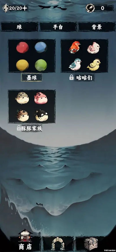 排排大師截圖(1)