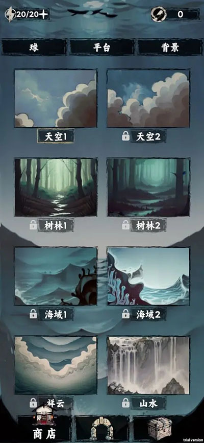 排排大師截圖(3)