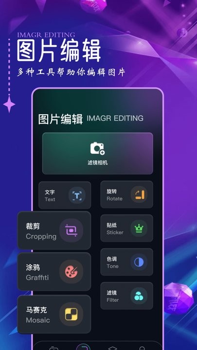 口型相機截圖(1)