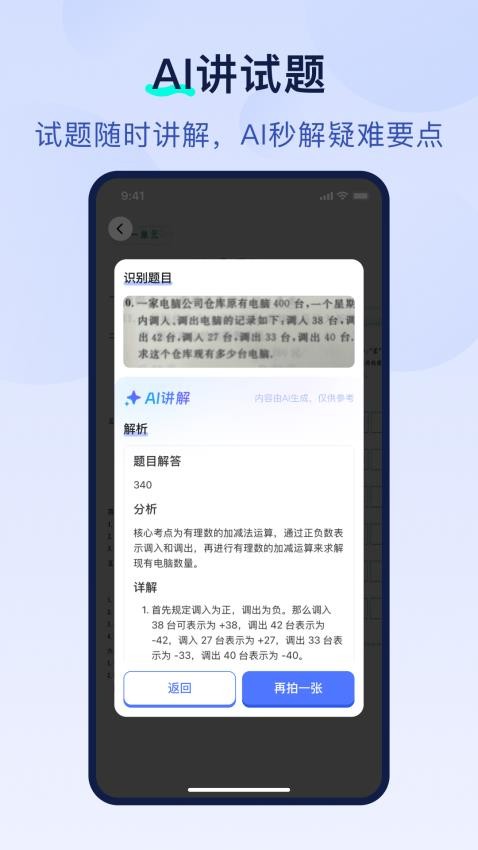 書(shū)鏈截圖(4)