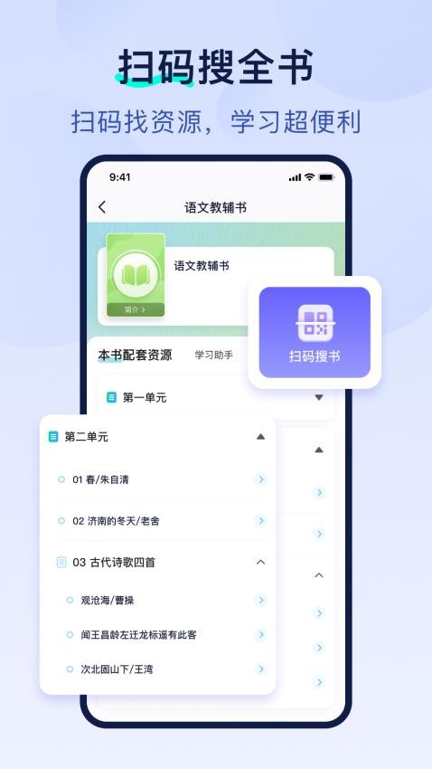 書(shū)鏈截圖(1)