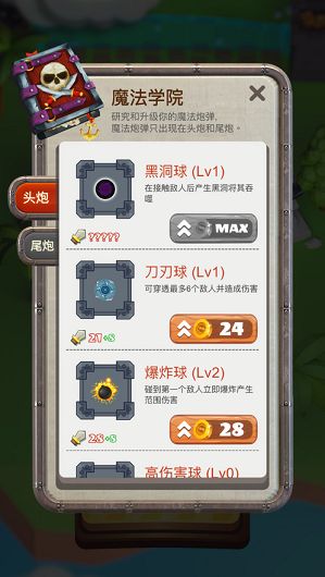 小島海盜截圖(2)