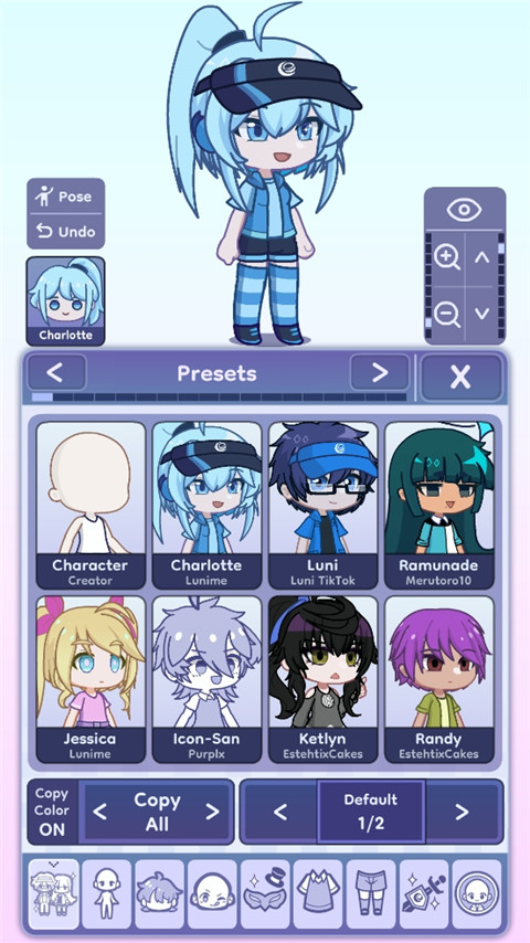 GachaLife2截圖(3)