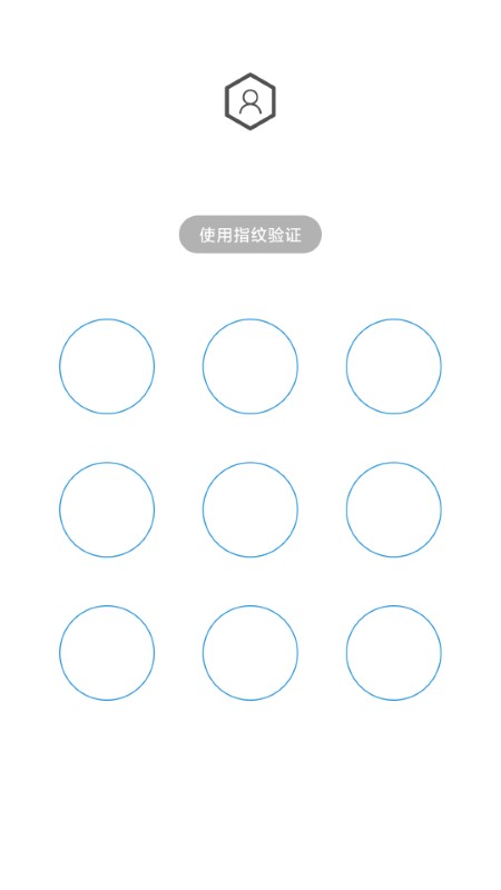人臉應(yīng)用鎖截圖(3)