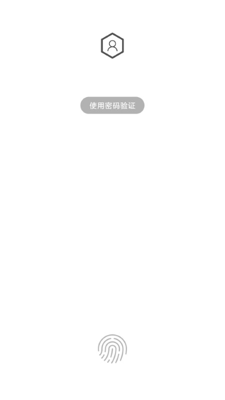 人臉應(yīng)用鎖截圖(4)