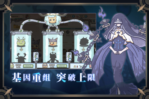 當(dāng)神奇光芒落下截圖(3)