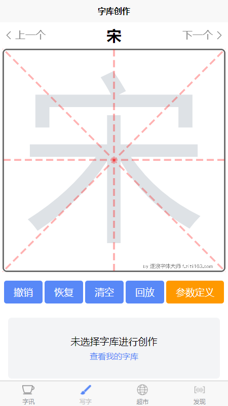 字坊截圖(1)
