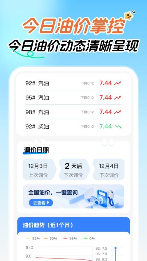 拉貨司機(jī)搬家?guī)徒貓D(2)