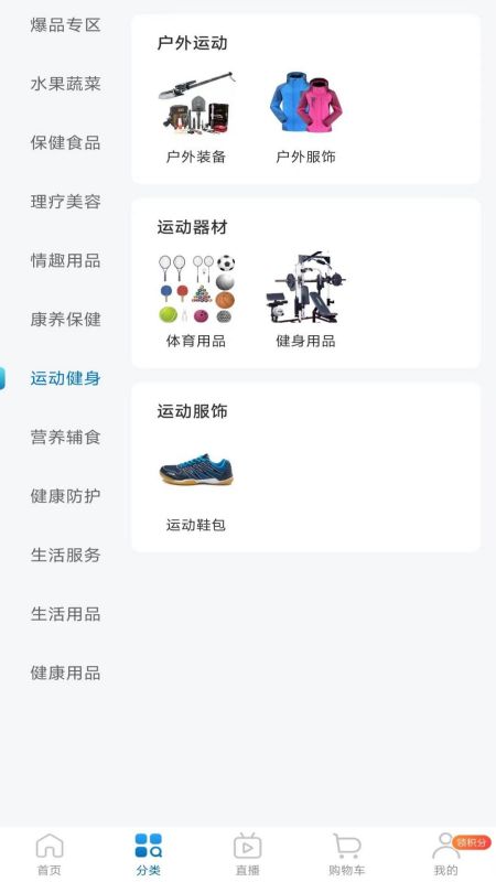 中仁健康截圖(3)