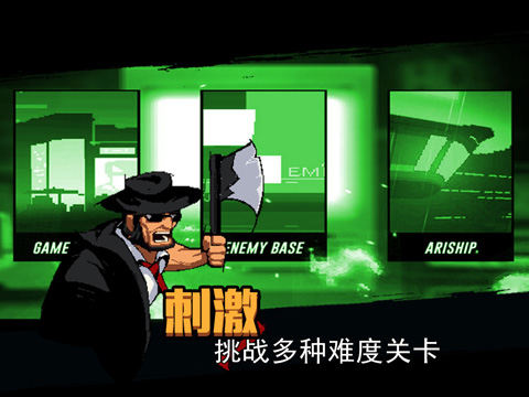 小小槍次元危機(jī)截圖(3)