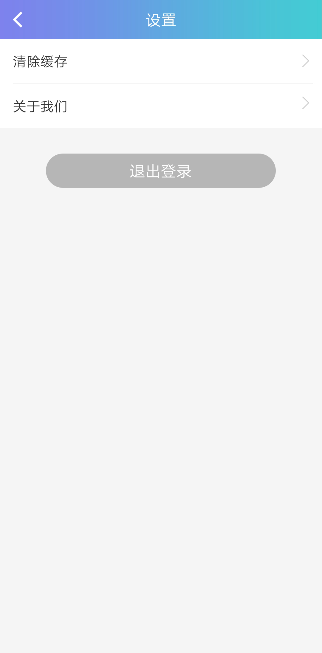 朵爾監(jiān)護(hù)截圖(4)