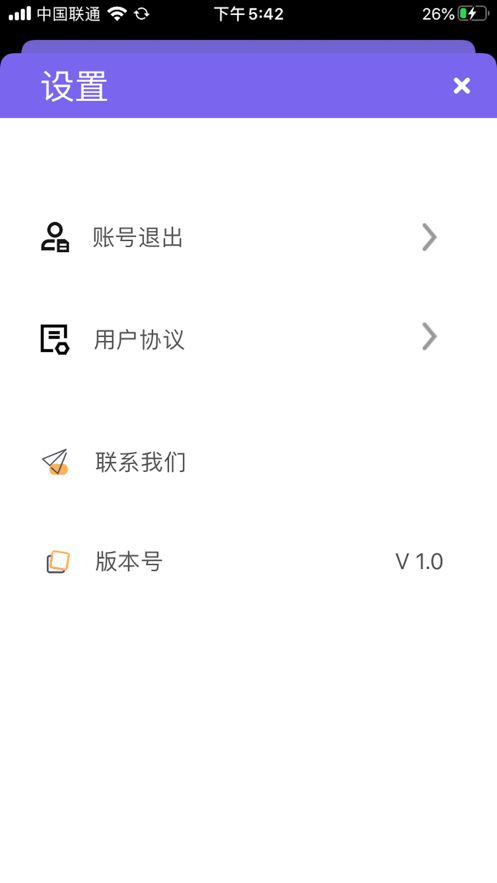 愛填色截圖(1)