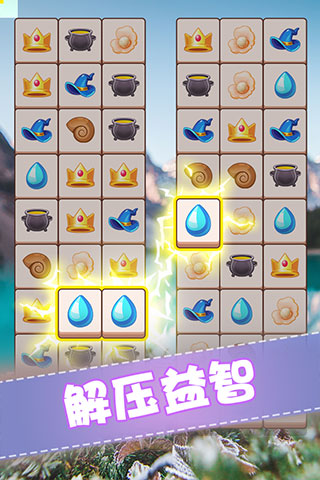 全民來(lái)裝修截圖(3)