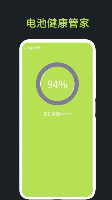 手機錄音助手截圖(3)
