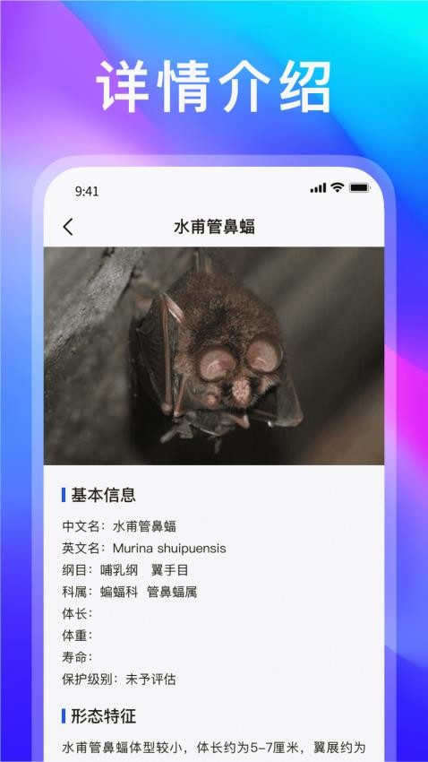 動(dòng)物世界截圖(1)