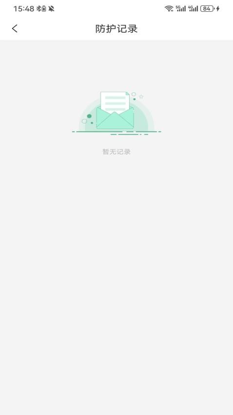 來電狗截圖(4)