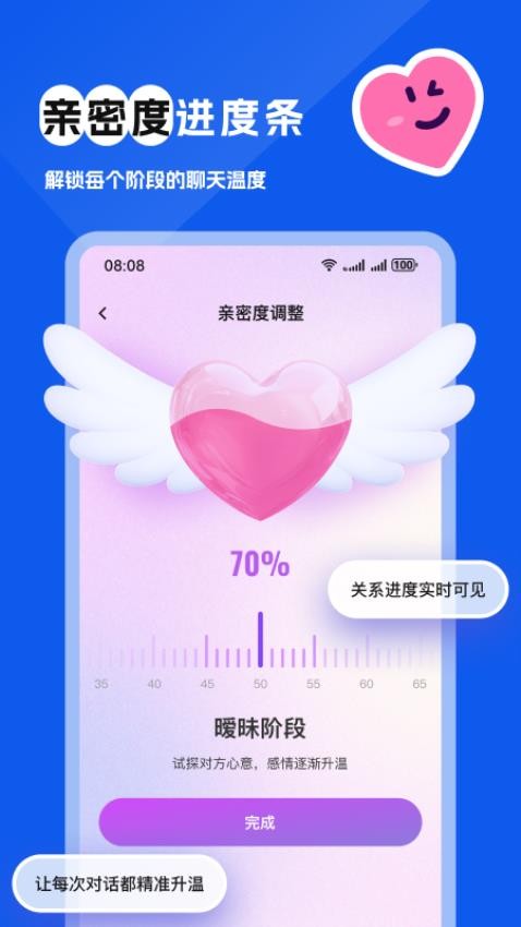 得愛鍵盤截圖(3)