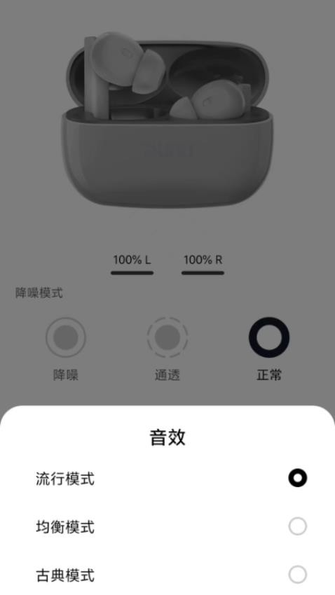 DUNU截圖(3)