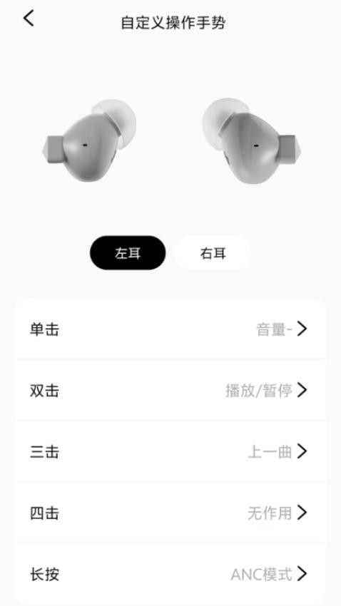 DUNU截圖(4)