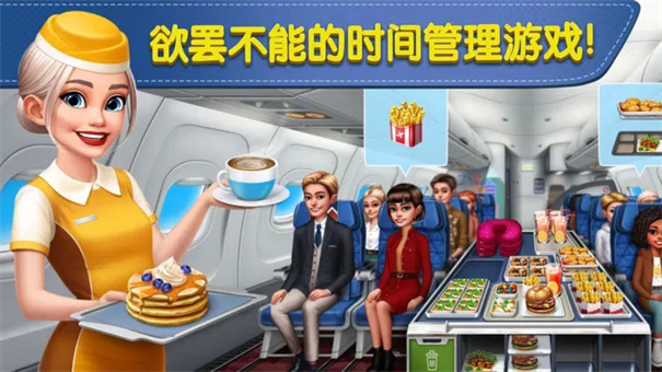 球球旅行記截圖(1)