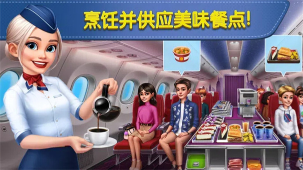 球球旅行記截圖(2)