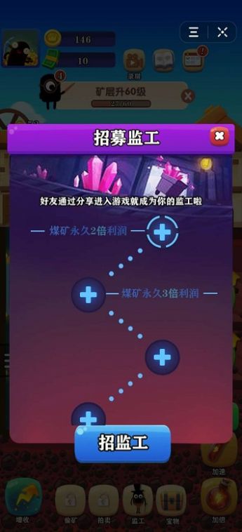 咱家有礦截圖(1)