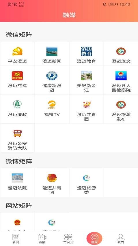 長壽新澄邁截圖(5)