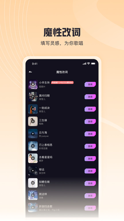 歌嘰歌嘰截圖(1)