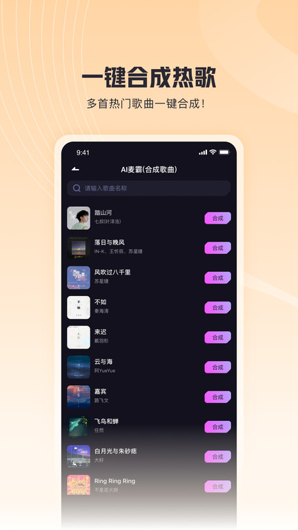 歌嘰歌嘰截圖(3)