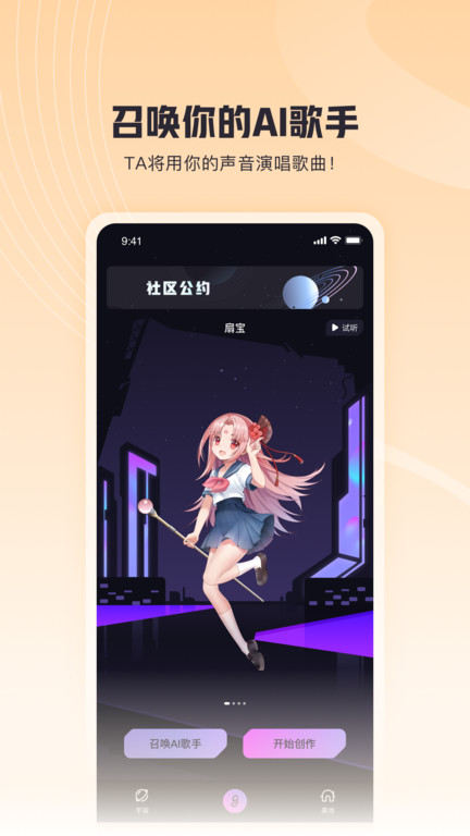 歌嘰歌嘰截圖(2)