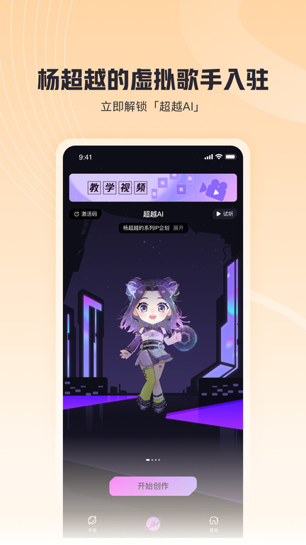 歌嘰歌嘰截圖(4)