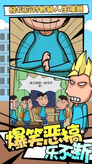 時(shí)尚模擬器截圖(2)