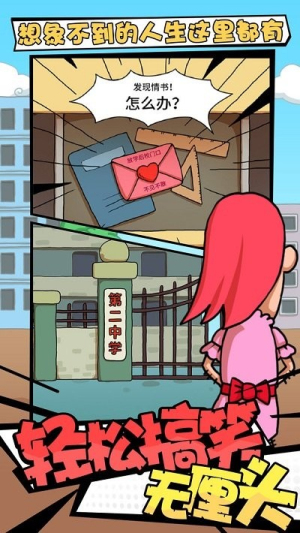 時(shí)尚模擬器截圖(1)