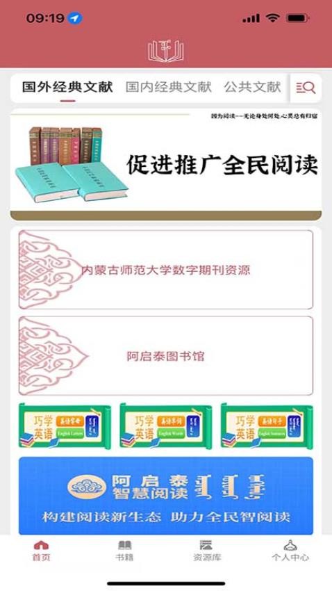 阿啟泰文化藝術(shù)截圖(1)