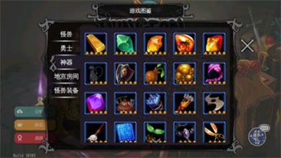 地下城創(chuàng)造者截圖(2)