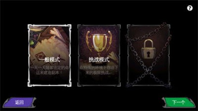 地下城創(chuàng)造者截圖(1)