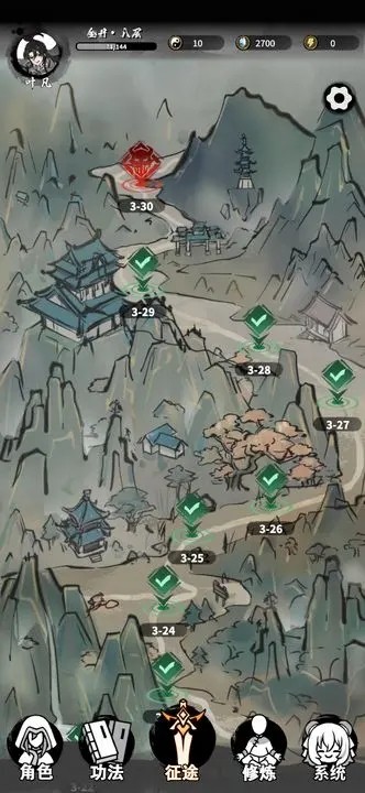 抽卡仙帝截圖(3)