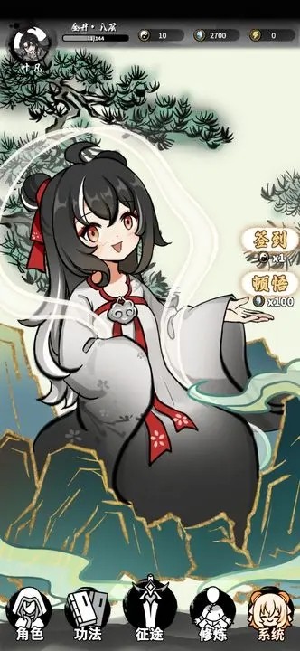 抽卡仙帝截圖(2)