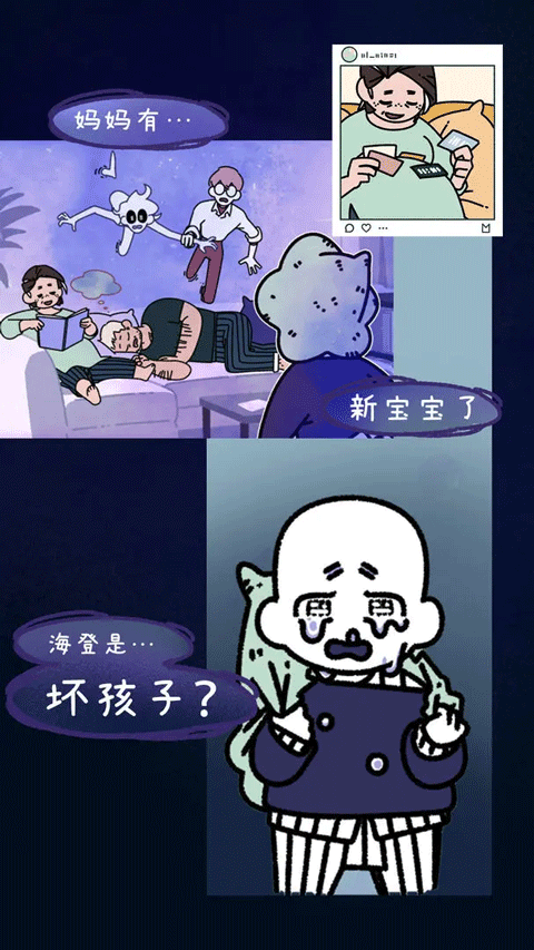 幽靈事務所2截圖(2)