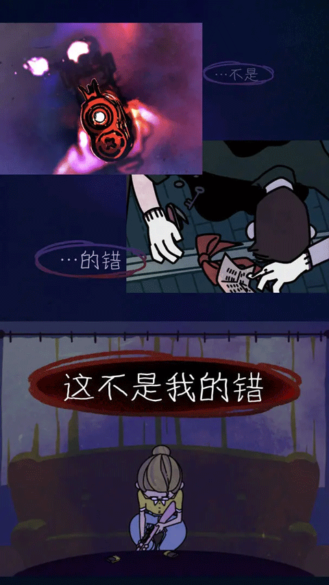 幽靈事務所2截圖(3)