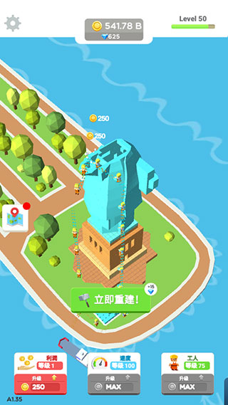 小小建筑工截圖(2)
