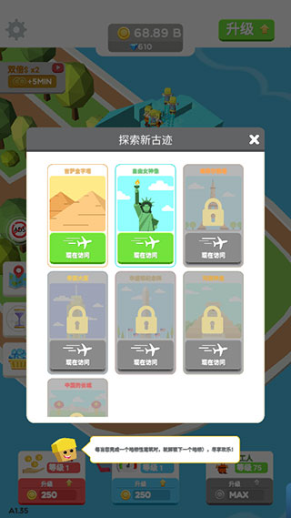 小小建筑工截圖(3)