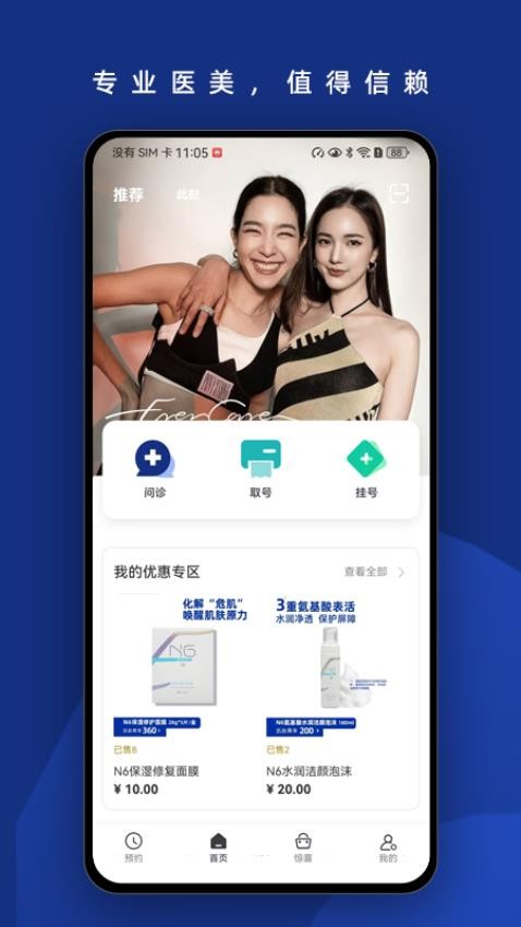 伊美爾截圖(3)