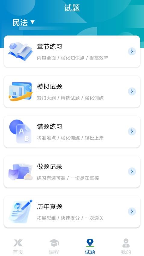 學振慧截圖(3)