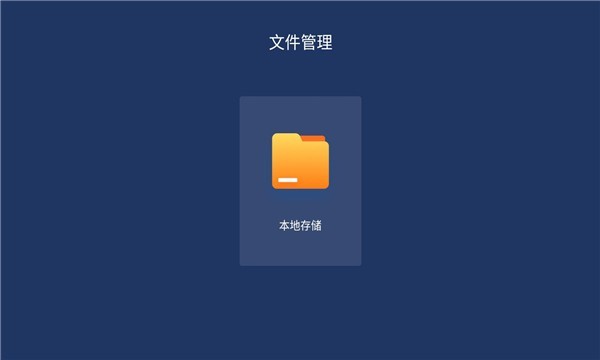 樂家桌面截圖(3)