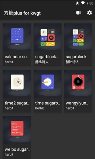 方糖plusforkwgt截圖(2)