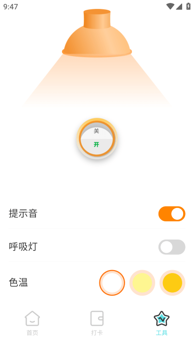智能動態(tài)桌面截圖(1)