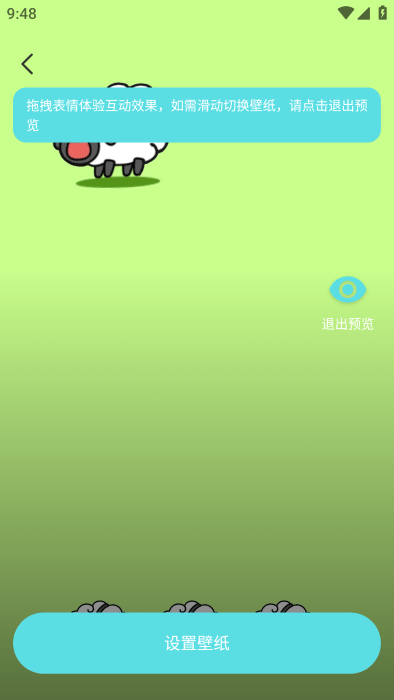 智能動態(tài)桌面截圖(3)
