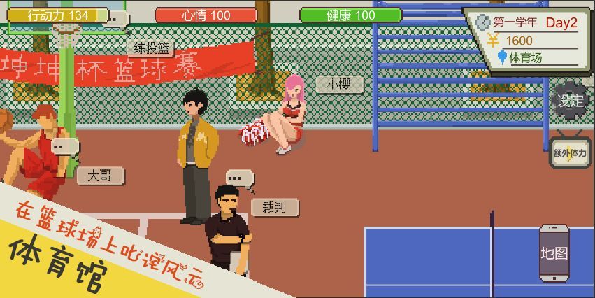 暴走動(dòng)漫解謎截圖(3)