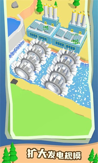 水力發(fā)電模擬器截圖(2)